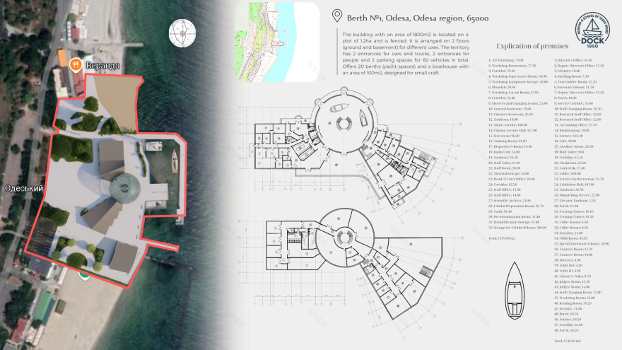 1850号码头丨乌克兰-2