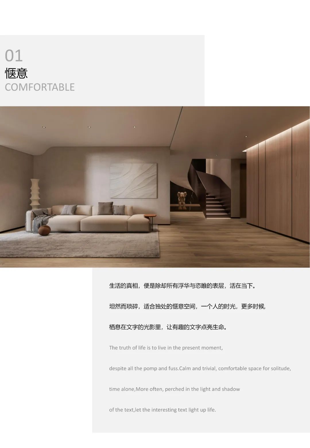 湖南湘潭极简设计酒店丨中国湖南丨屋上三间-5