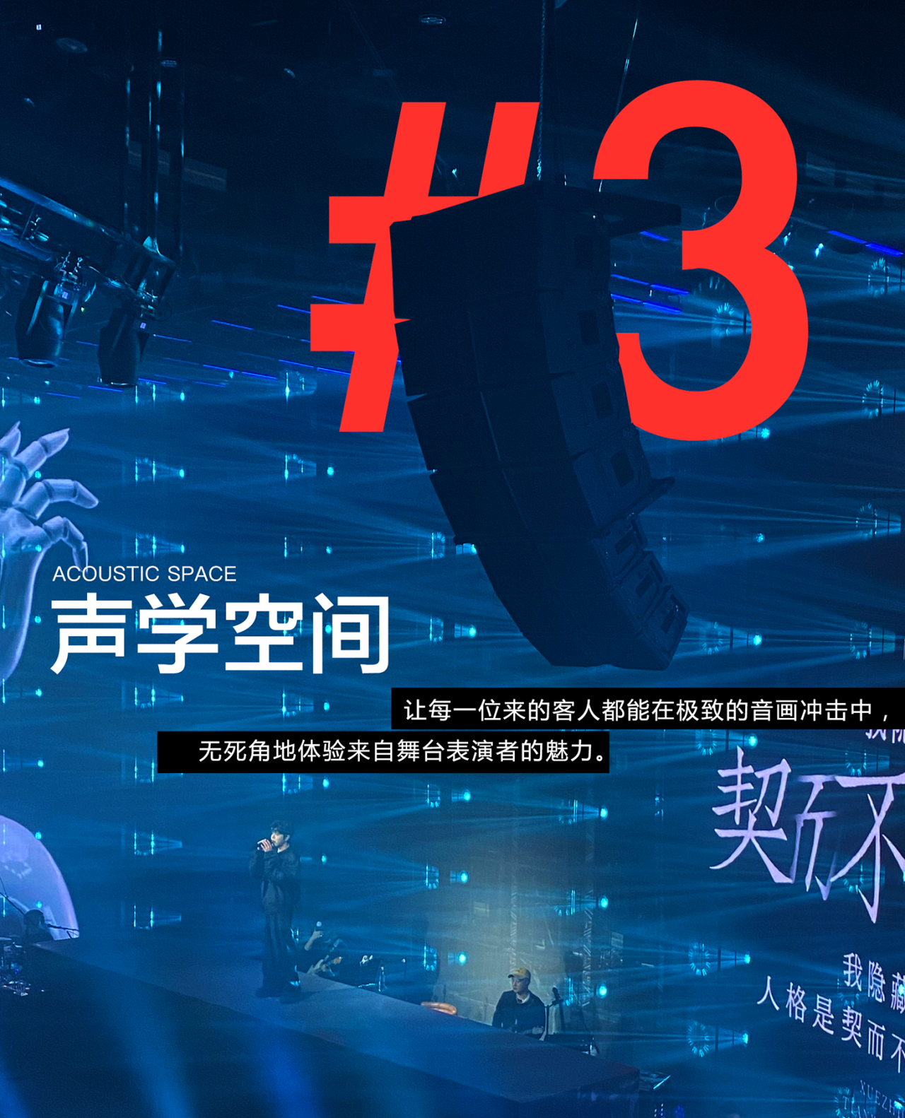 重庆目耳 MUUUR Music Live丨中国重庆丨ARCHIHOPE朱海博建筑设计事务所-30