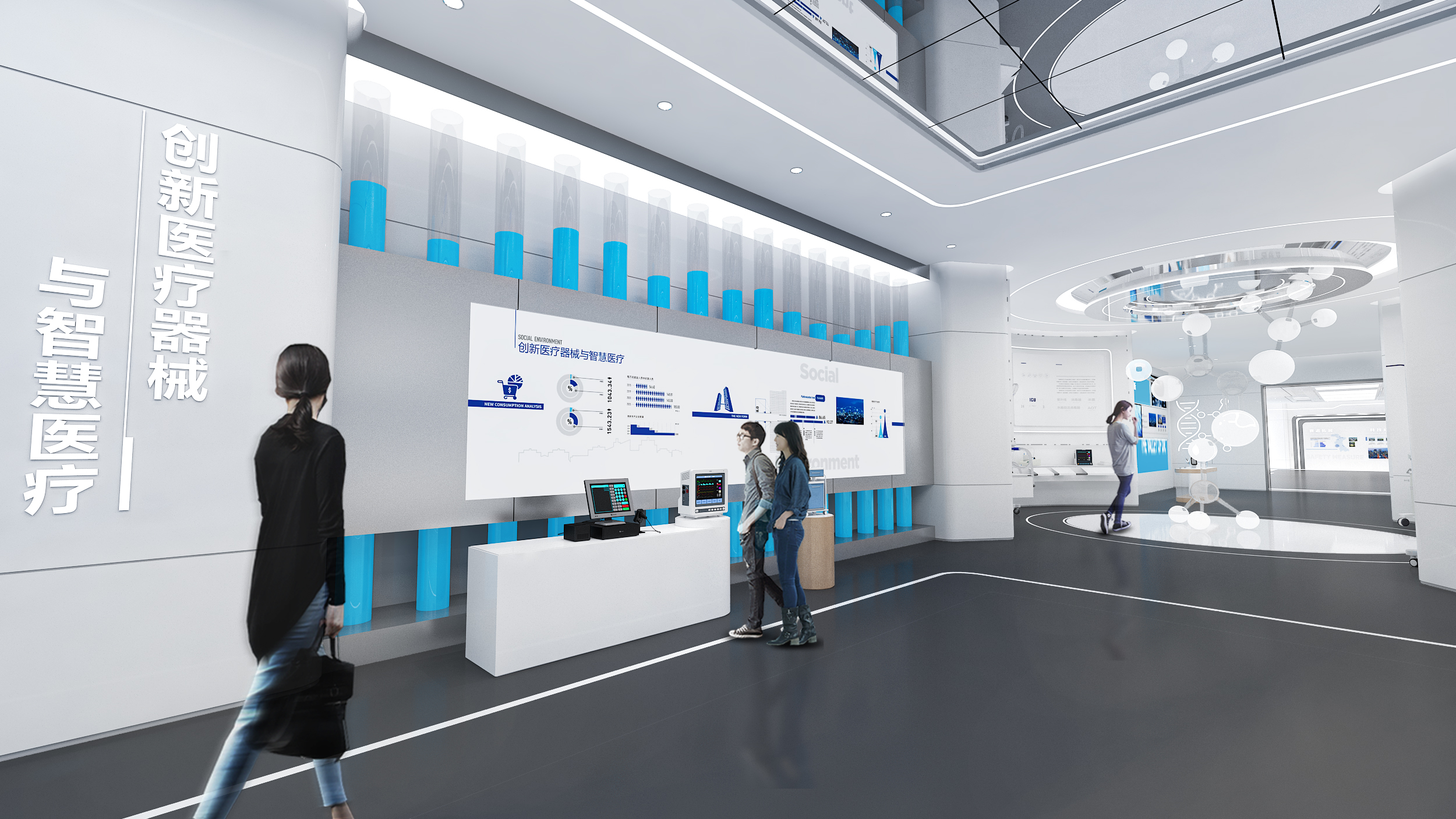 展示设计：医疗企业展厅｜设计方案效果展示-13