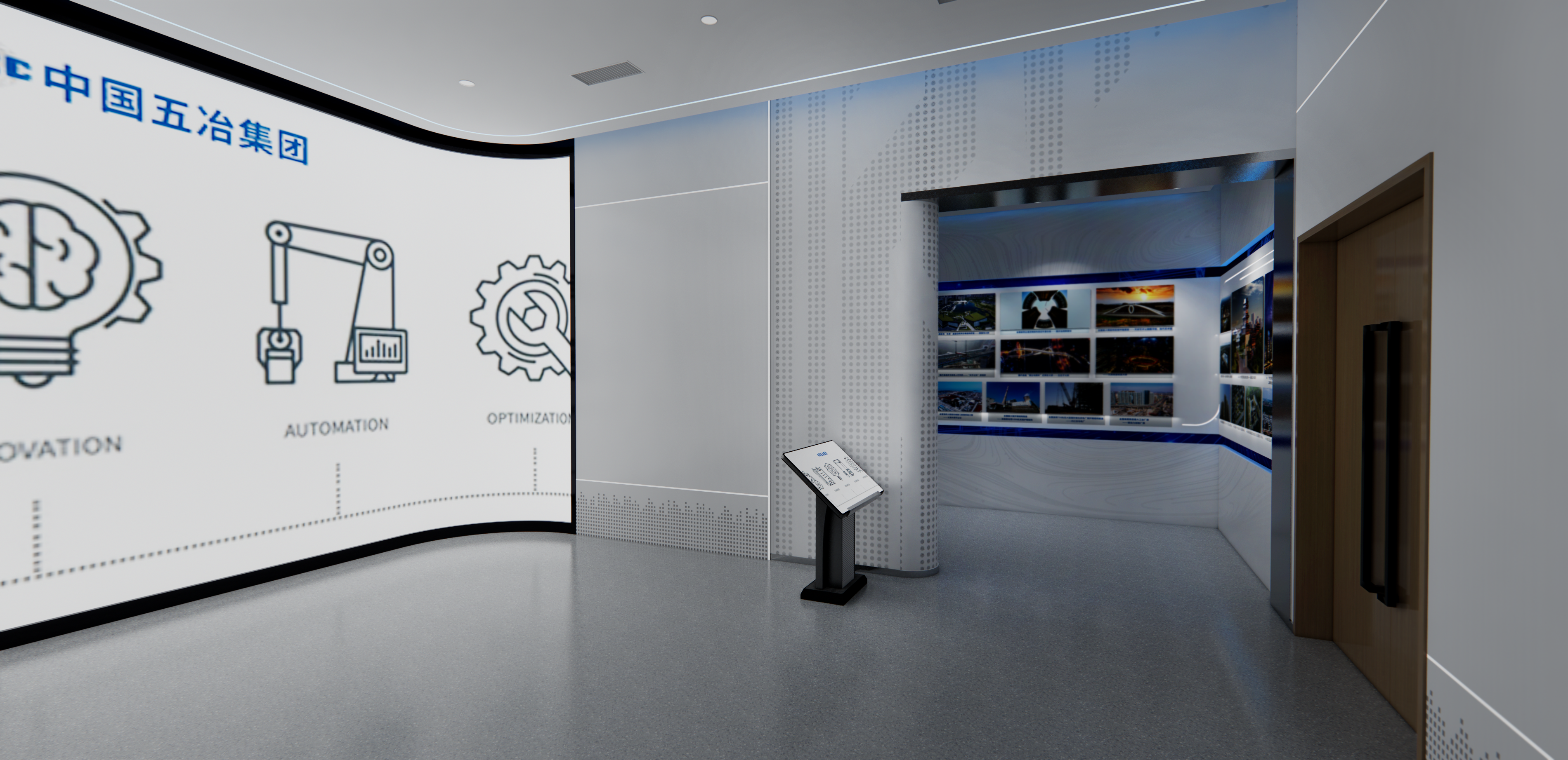 中國五冶裝配式鋼構（簡陽）基地展廳-7