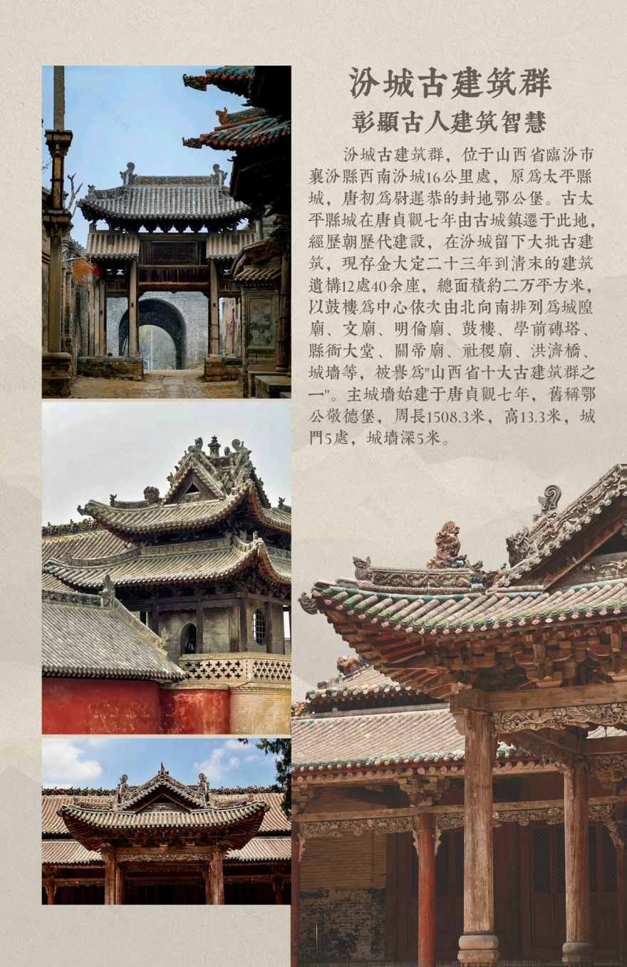 古城大院隐奢酒店丨中国临汾丨绣花针(北京)艺术设计有限公司-8