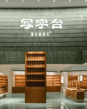 文具店丨中国长沙丨JIEJIE STUDIO