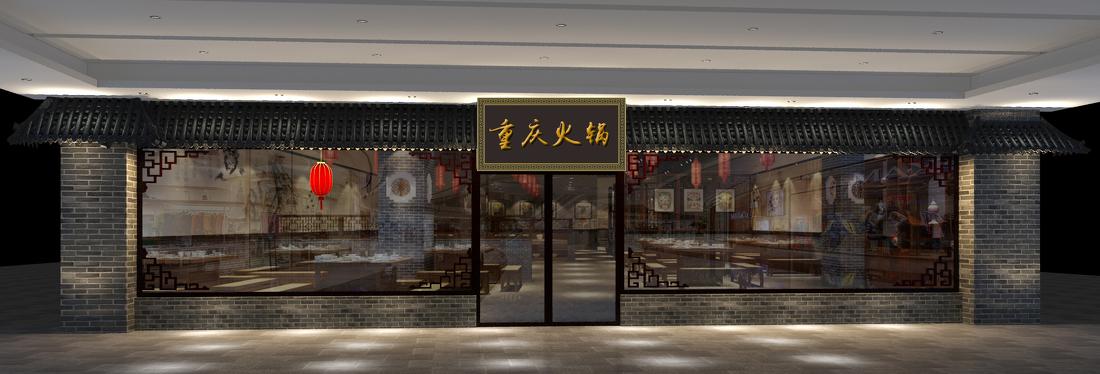 重庆火锅店-0