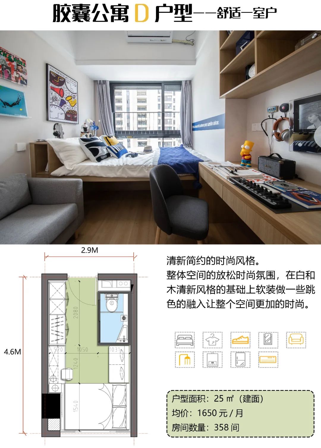 JHD作品｜寓见更好的你——路劲·隽寓&隽悦荟-20
