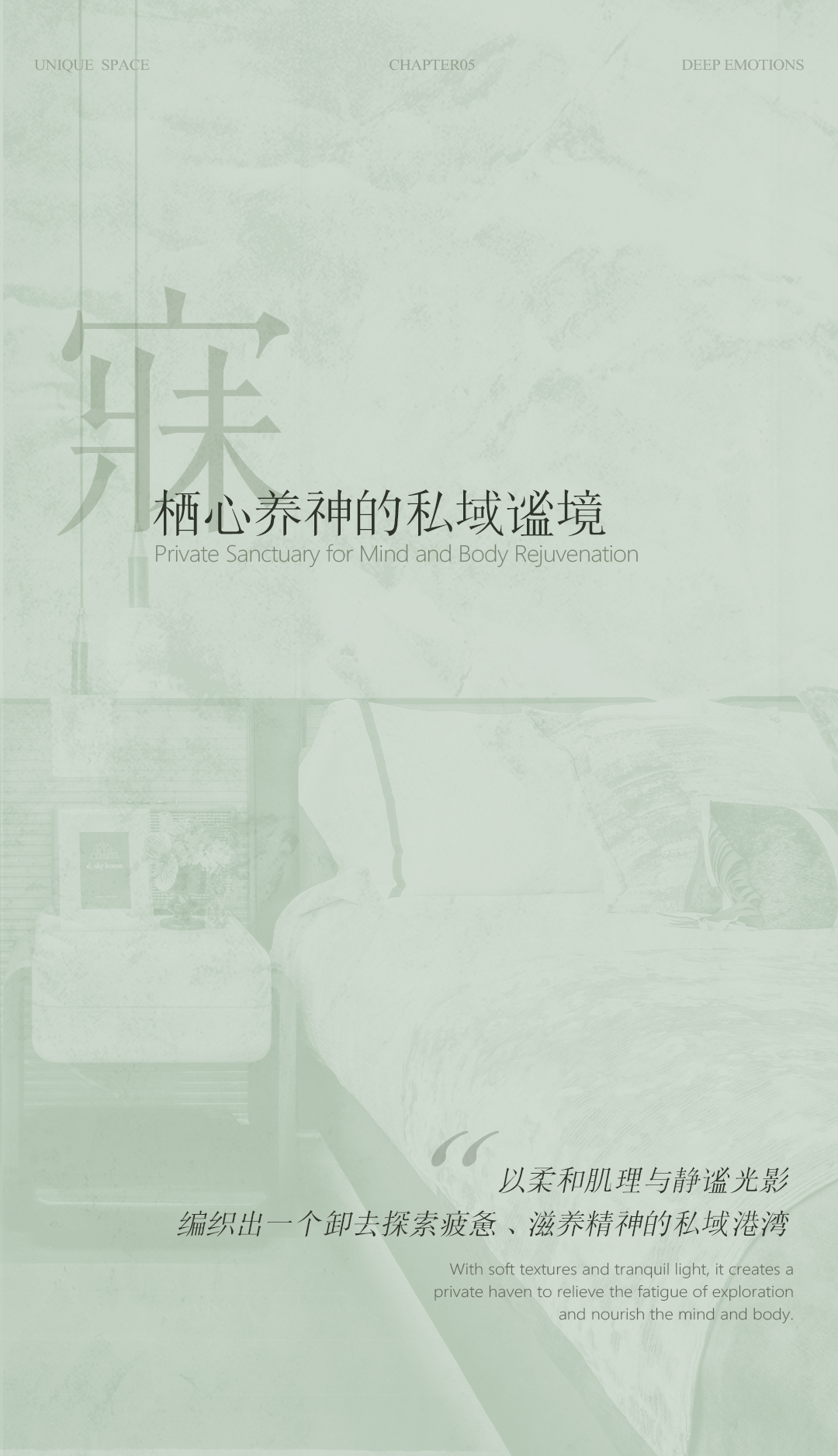 越秀·星科源启丨中国深圳丨MTO洣图设计-36