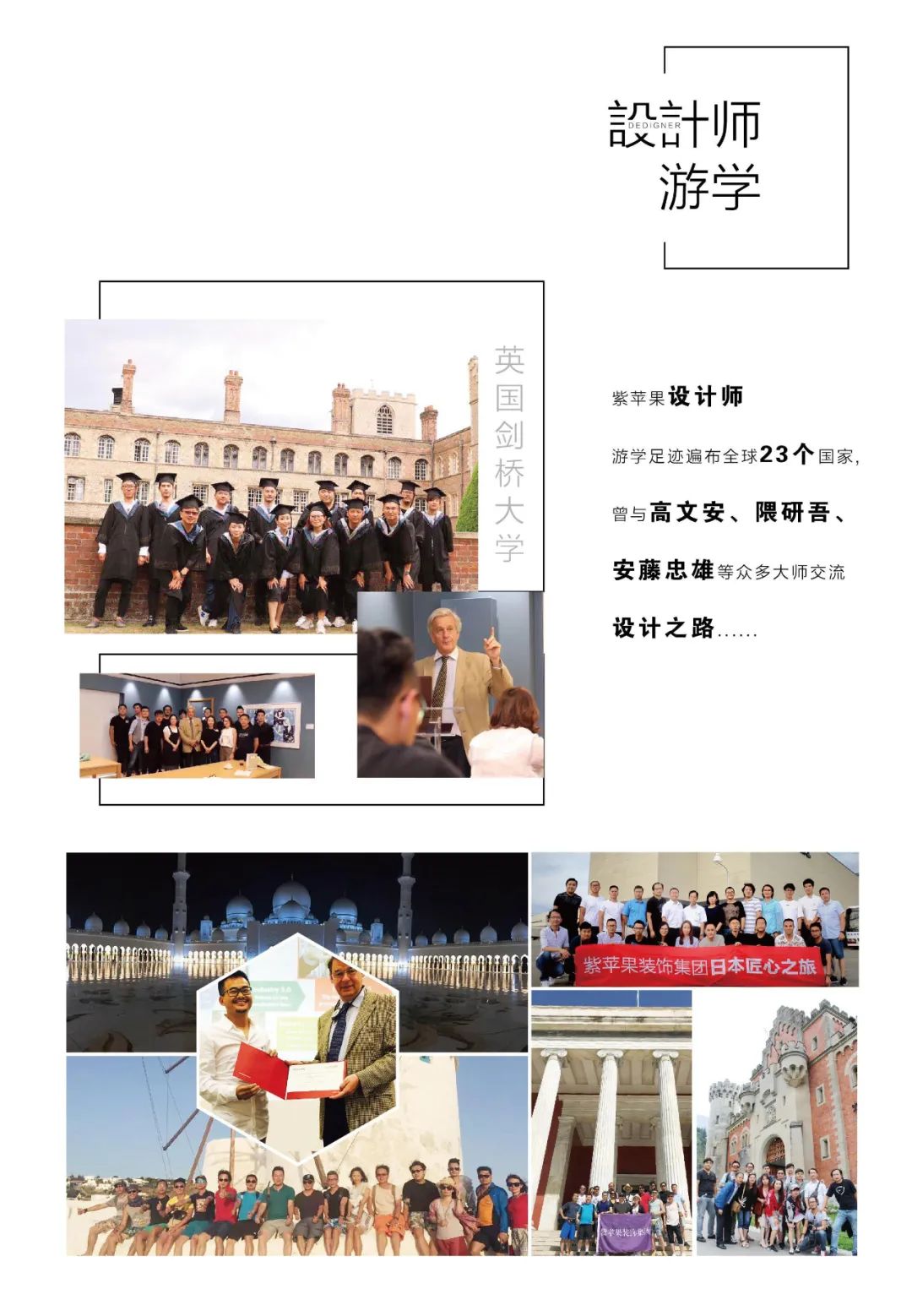 滇池 ONE 古典混搭风别墅丨昆明紫苹果-73