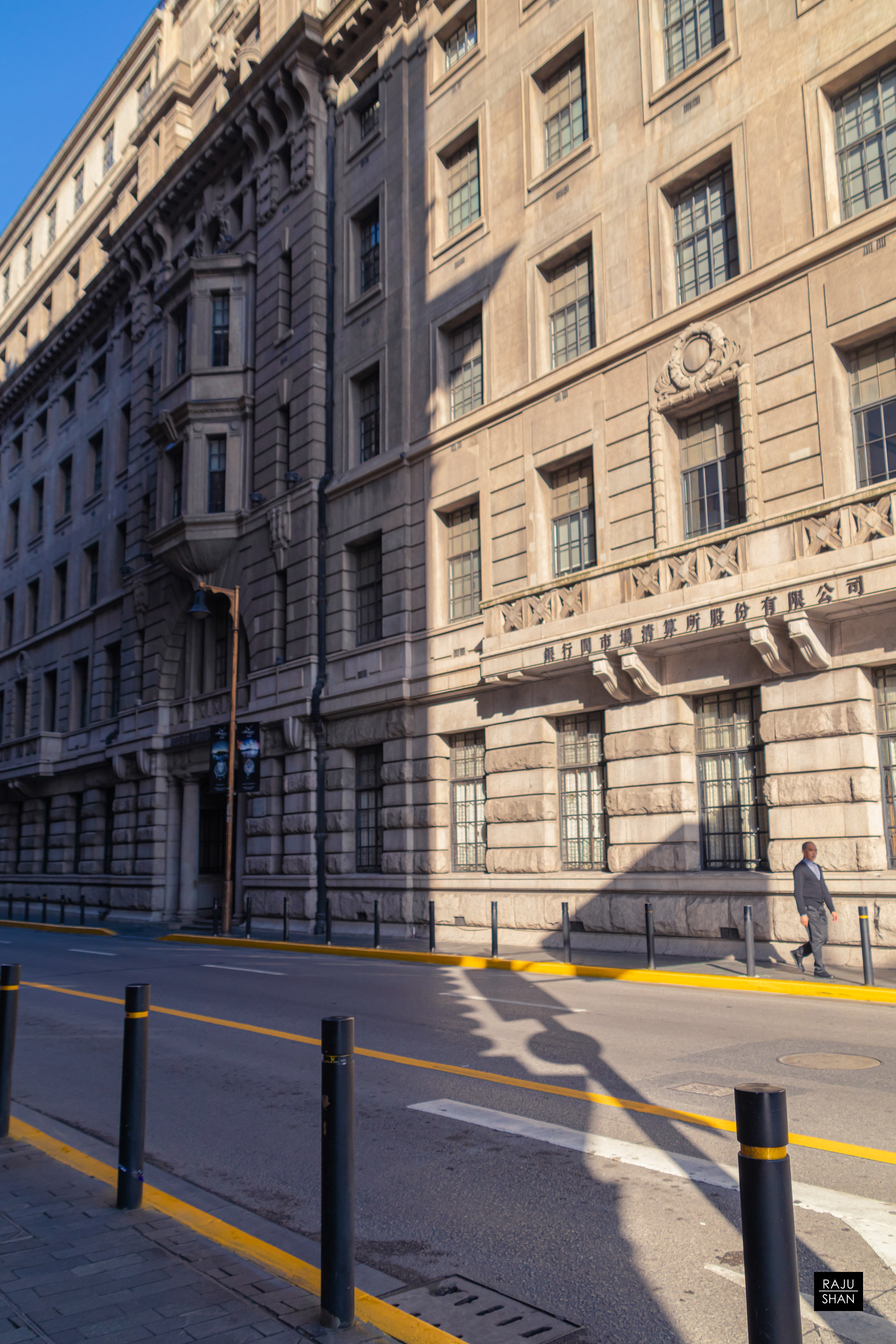 Beijing East Road & Sichuan Road -SHANGHAI-12