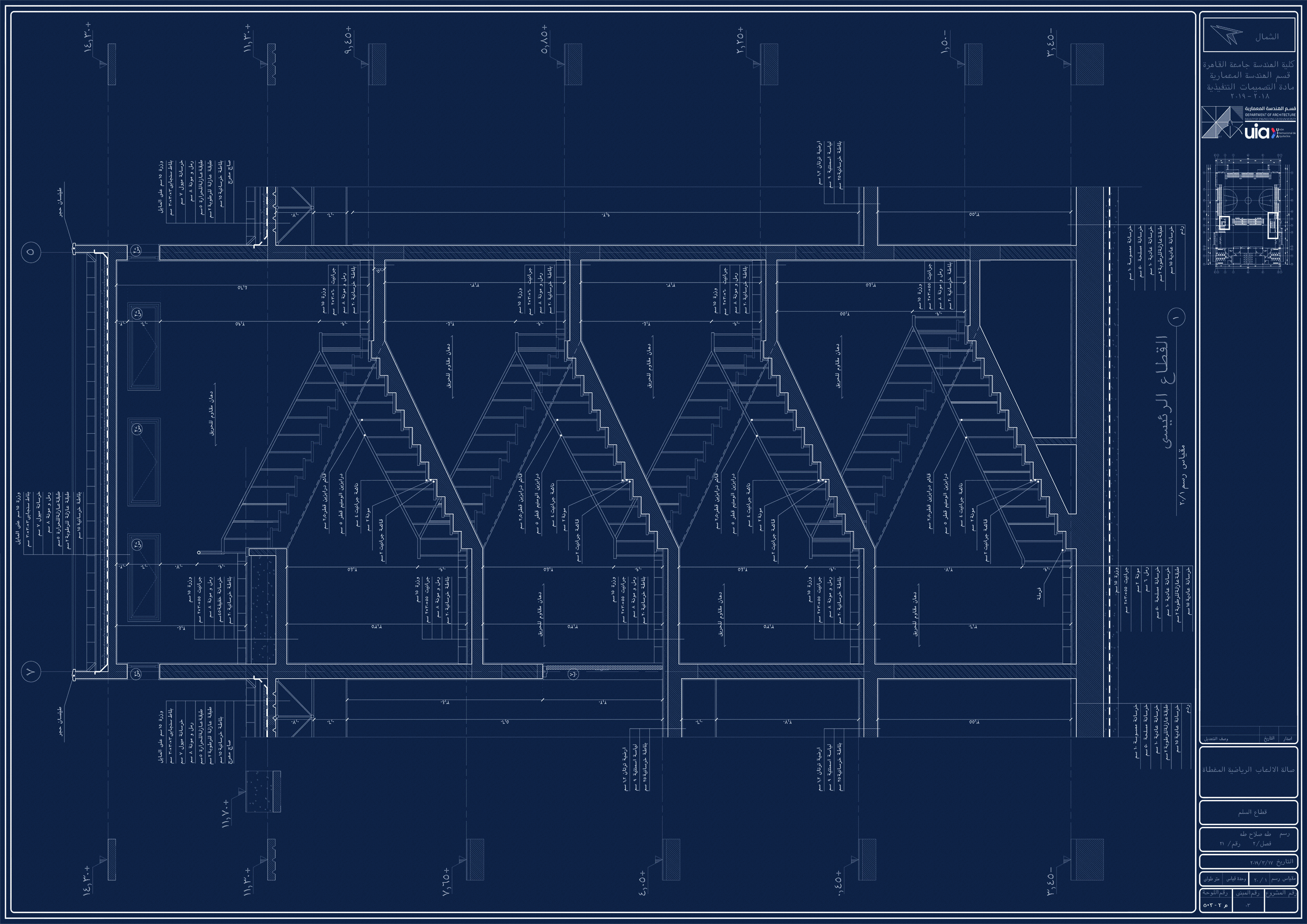 体育馆我工作图纸丨埃及开罗丨开罗大学建筑系-7