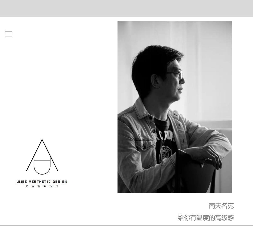 原木微水泥打造医美精英之家丨中国广州丨UAD-0