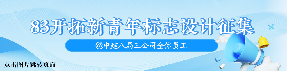 助力打造汽车产业新地标！礼嘉A09-2-1地块产业大厦建设项目钢结构首吊顺利完成-1