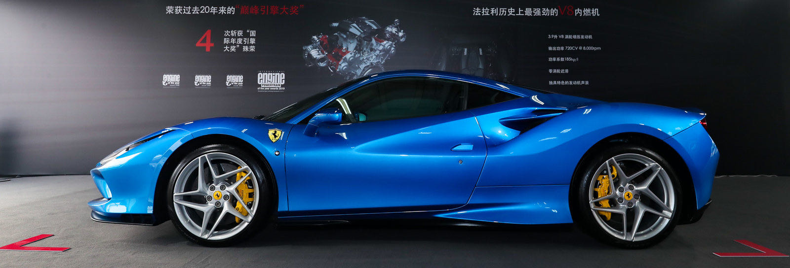 法拉利 F8 Family TD-23