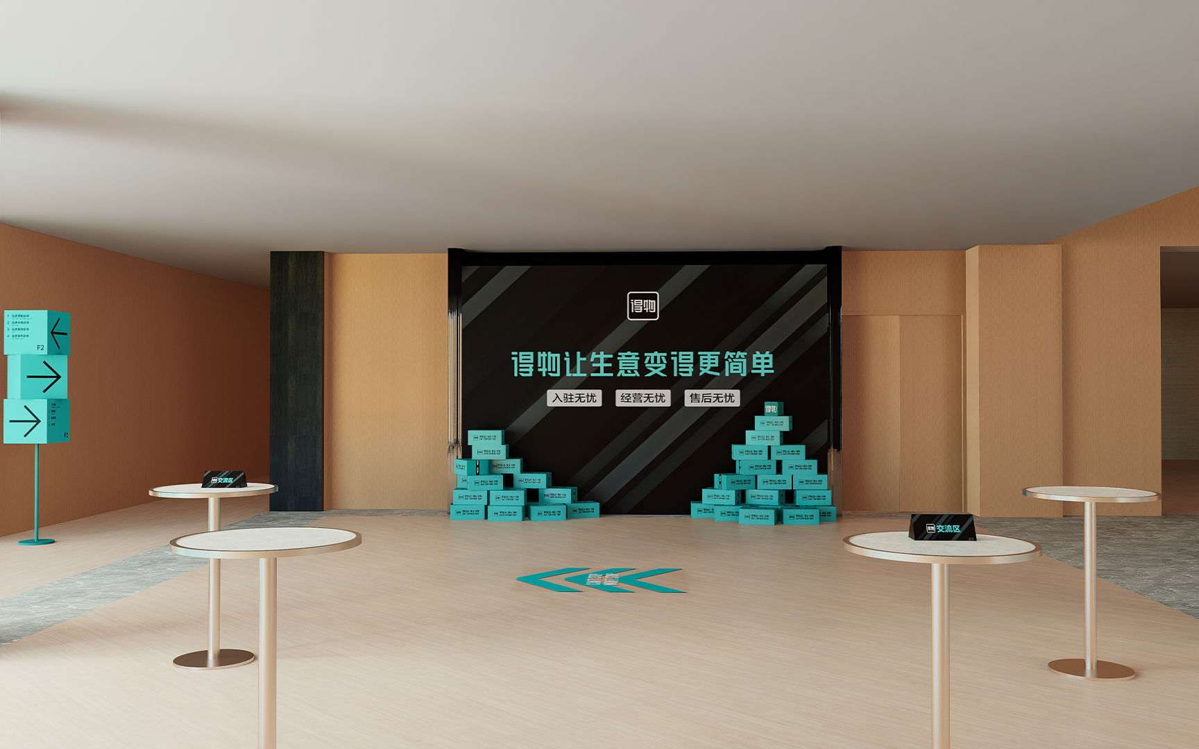 得物城市巡回浙江站丨中国杭州丨PPD 及时到场©-44