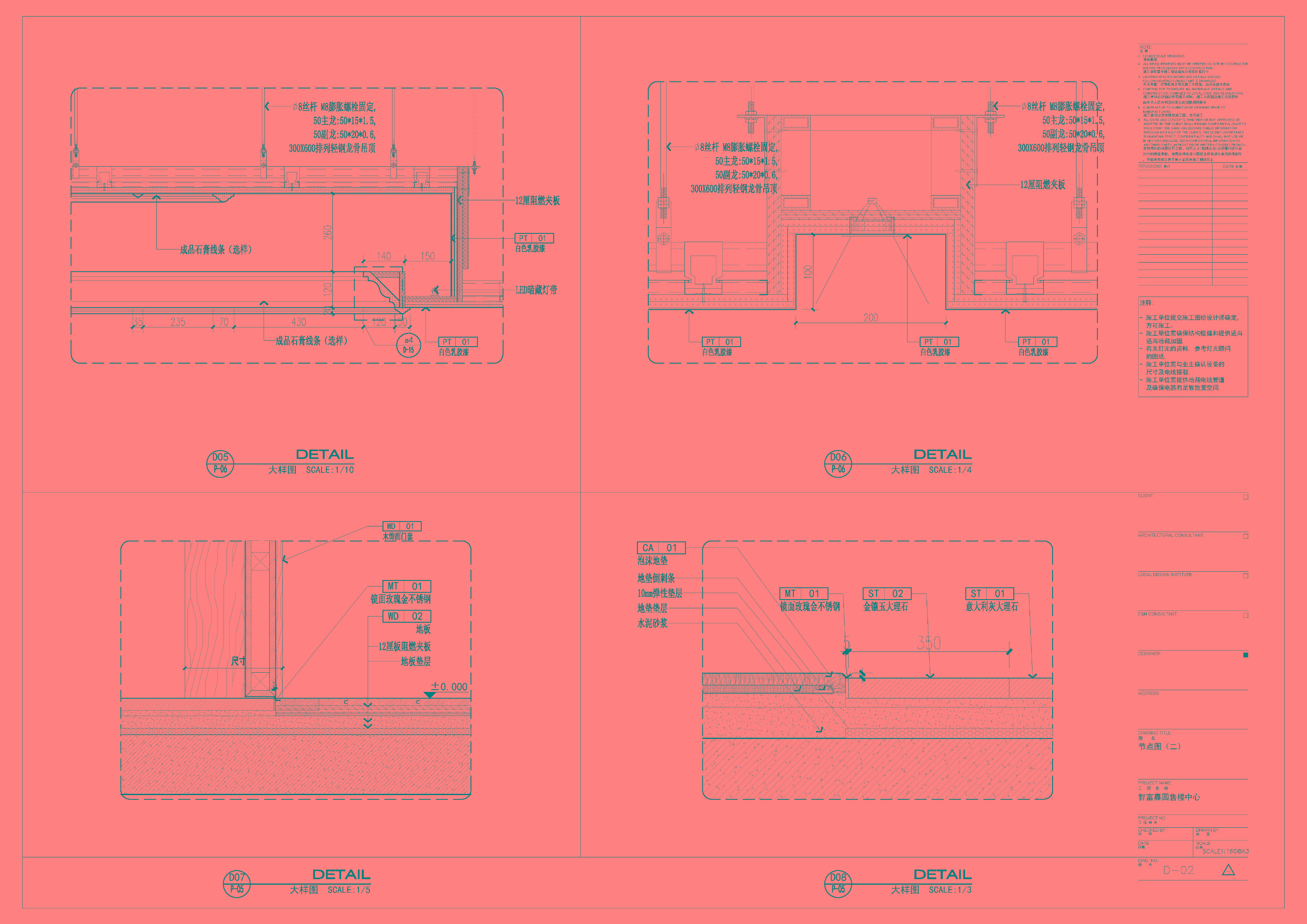 苏州再造设计-13