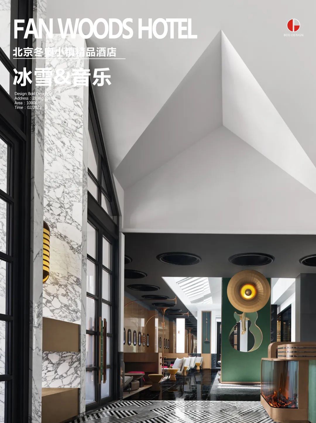 KNIGHT·bar 威士忌酒吧丨中国河北丨BDD 布道设计-58