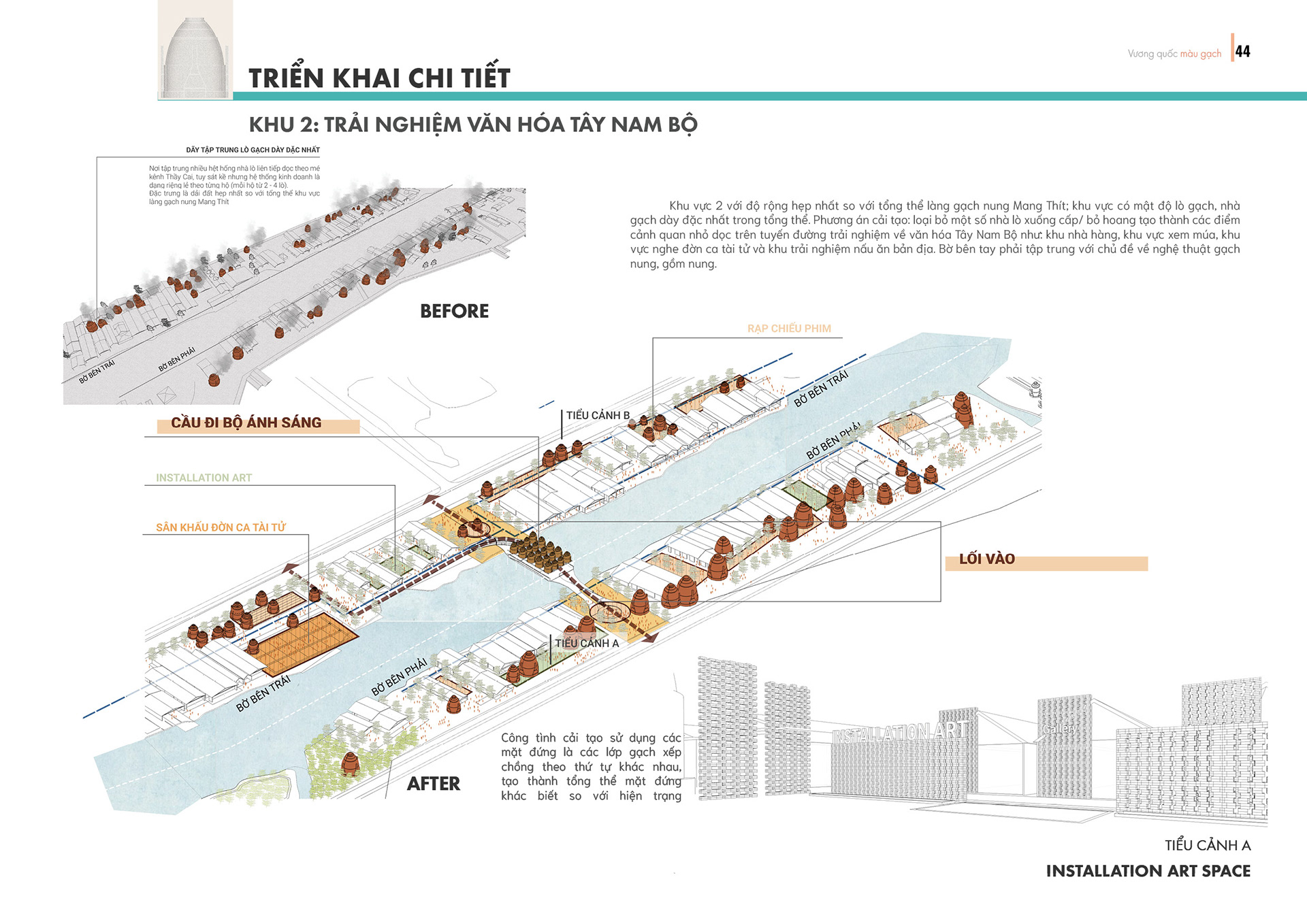 古砖村（第二部分）丨越南-16