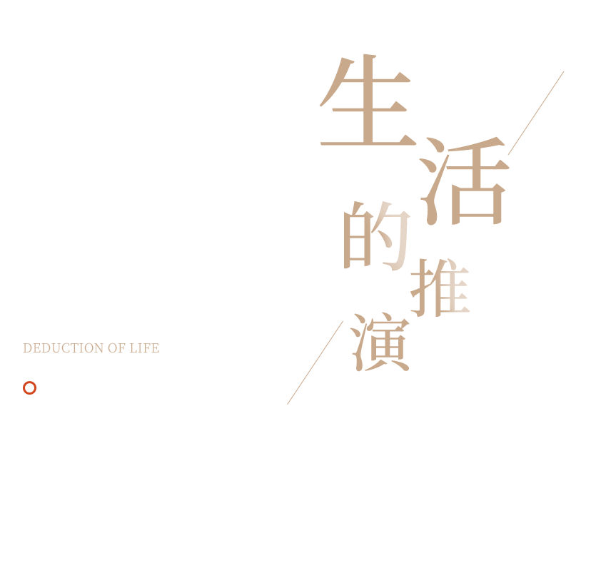 绿地·麓云国际样板间丨中国长沙丨锐度设计-24