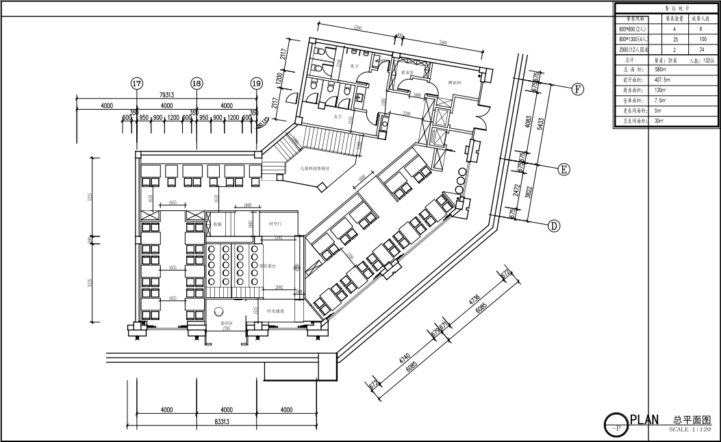 味与未来 | 穿越时空的未来概念餐厅-14
