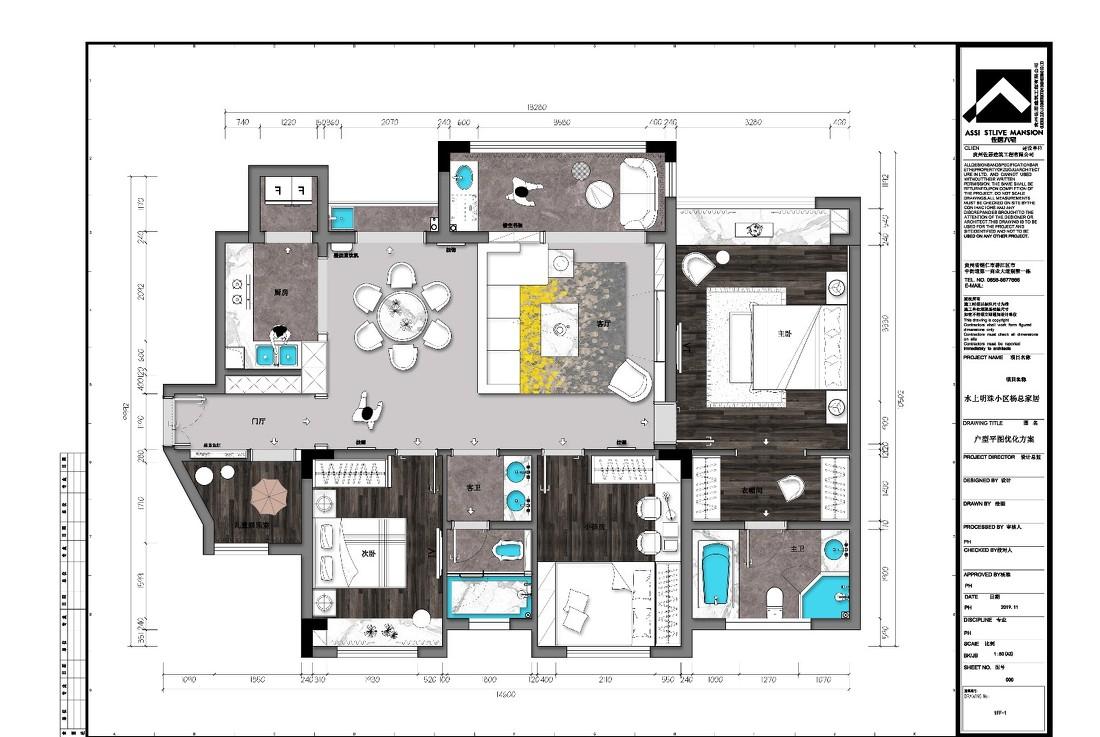 "明珠雅韵"现代简约家居设计-2