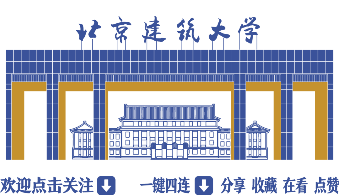 北建大责任规划师团队牵头项目入围2025年ULI亚太区卓越奖决赛-39