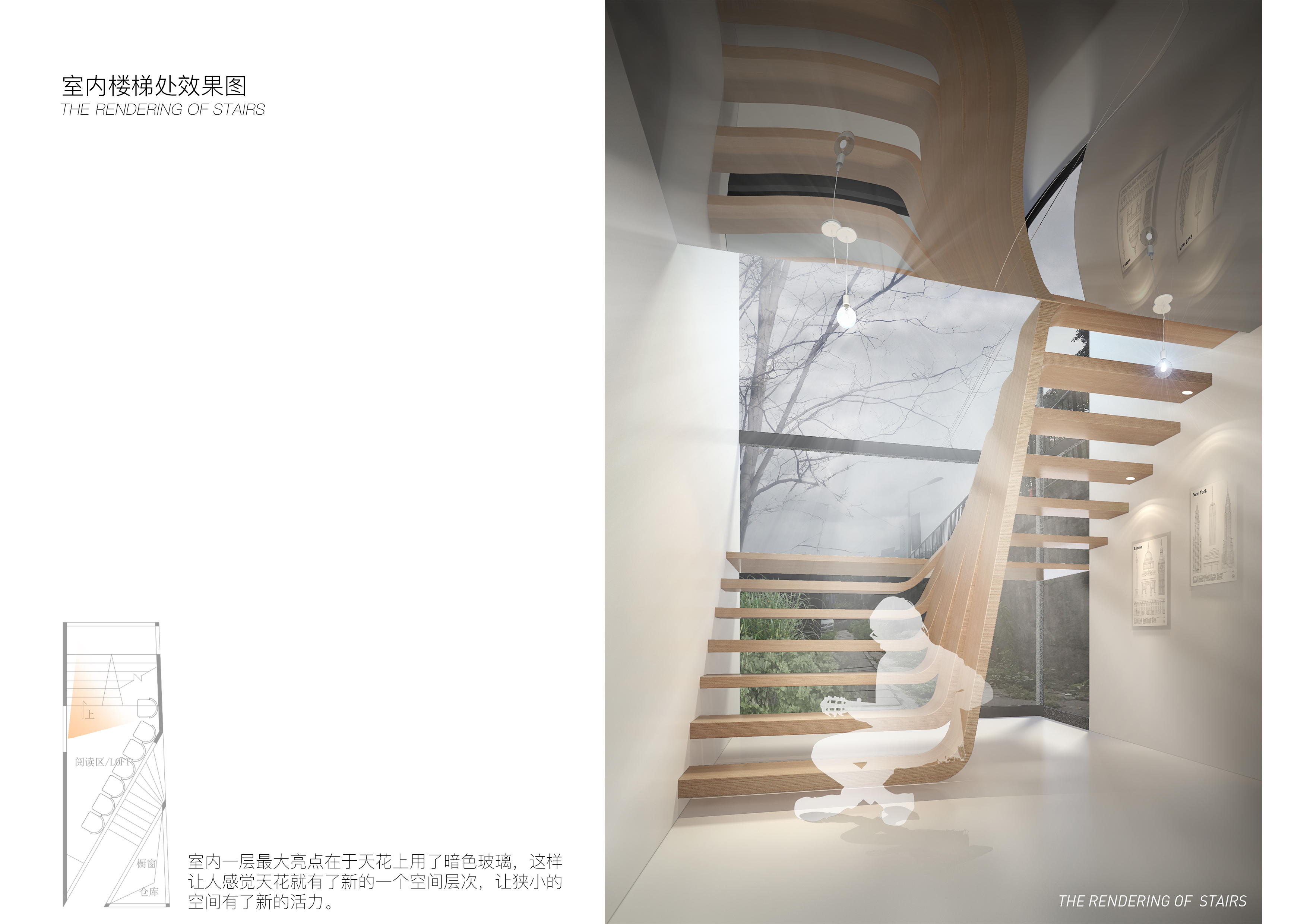 花地 CLUB · 广州老城微空间利用的创意设计-15