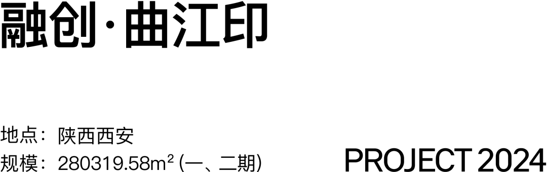 西安融创·曲江印丨中国西安丨gad杰地设计-1