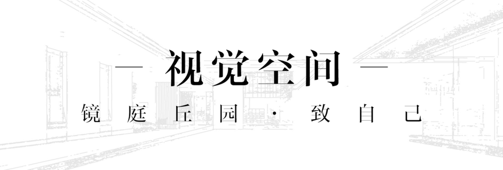 东莞中海·凤凰熙岸丨中国东莞丨HILL 希尔景观-12