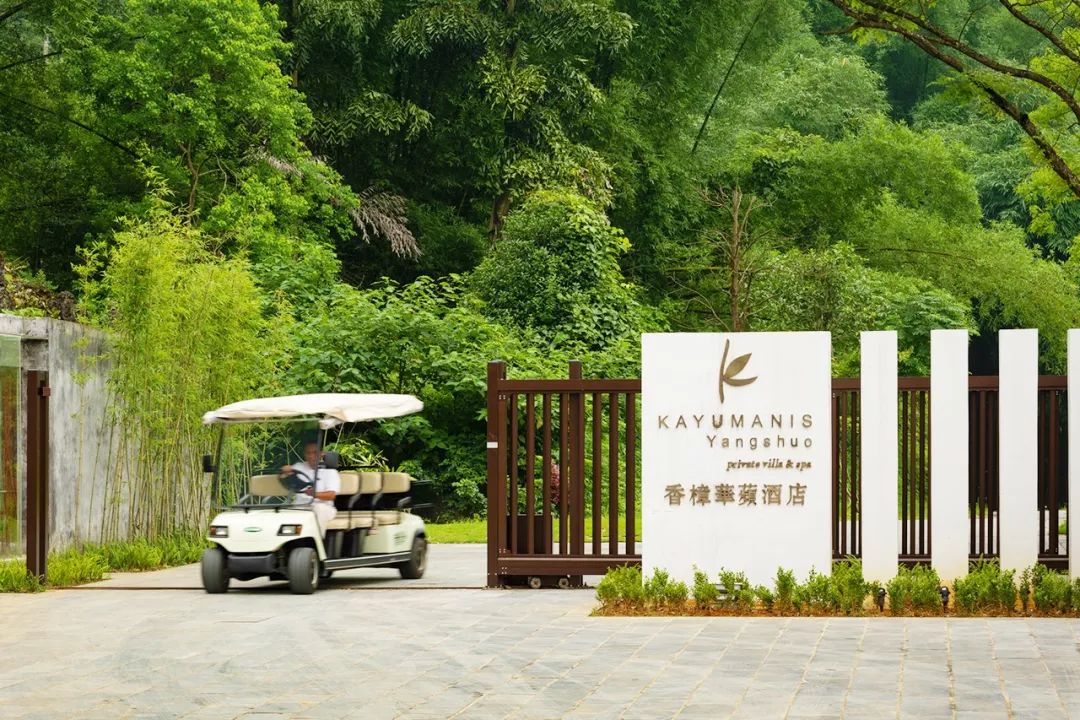 阳朔香樟华苹酒店-42