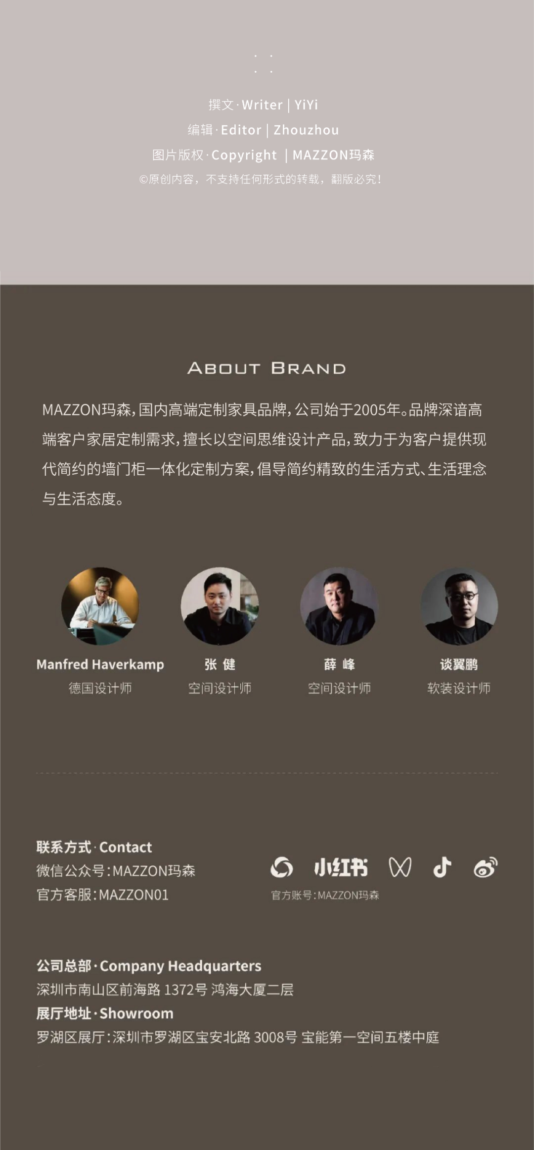山城重庆的“巴山渝水”叠墅设计丨中国重庆丨明德设计,MatrixDesign 矩陣縱横-111