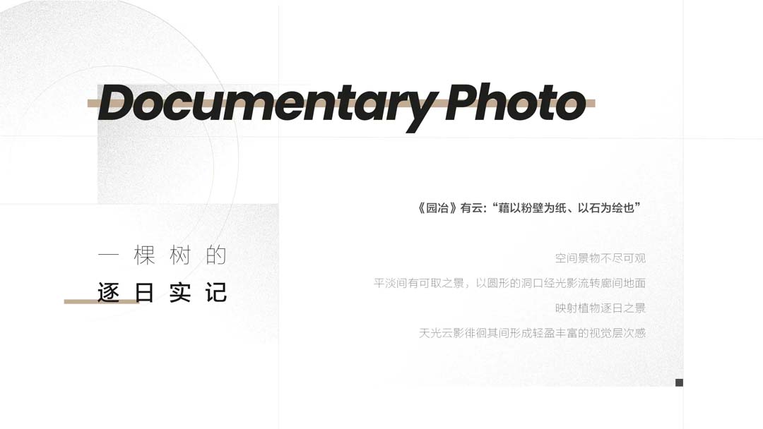 宁波祥生光明·金麟府 | 阿特贝尔 | 中国浙江宁波-14