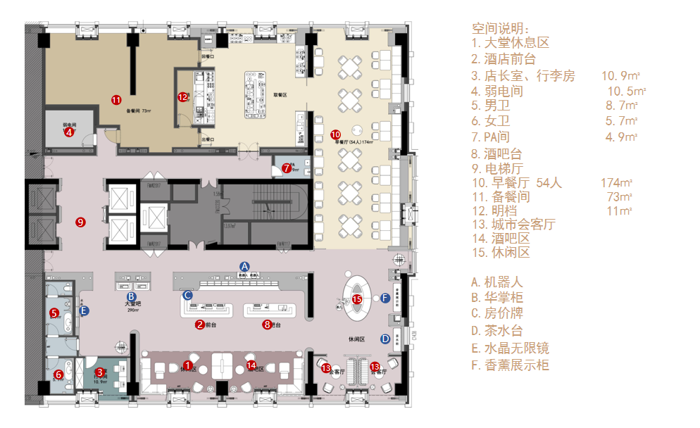 亚筑设计|哈尔滨冰雪大世界桔子水晶酒店-52