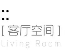 成都天鹅湖 286㎡北欧风亲子宅丨中国成都丨艺境名品-14
