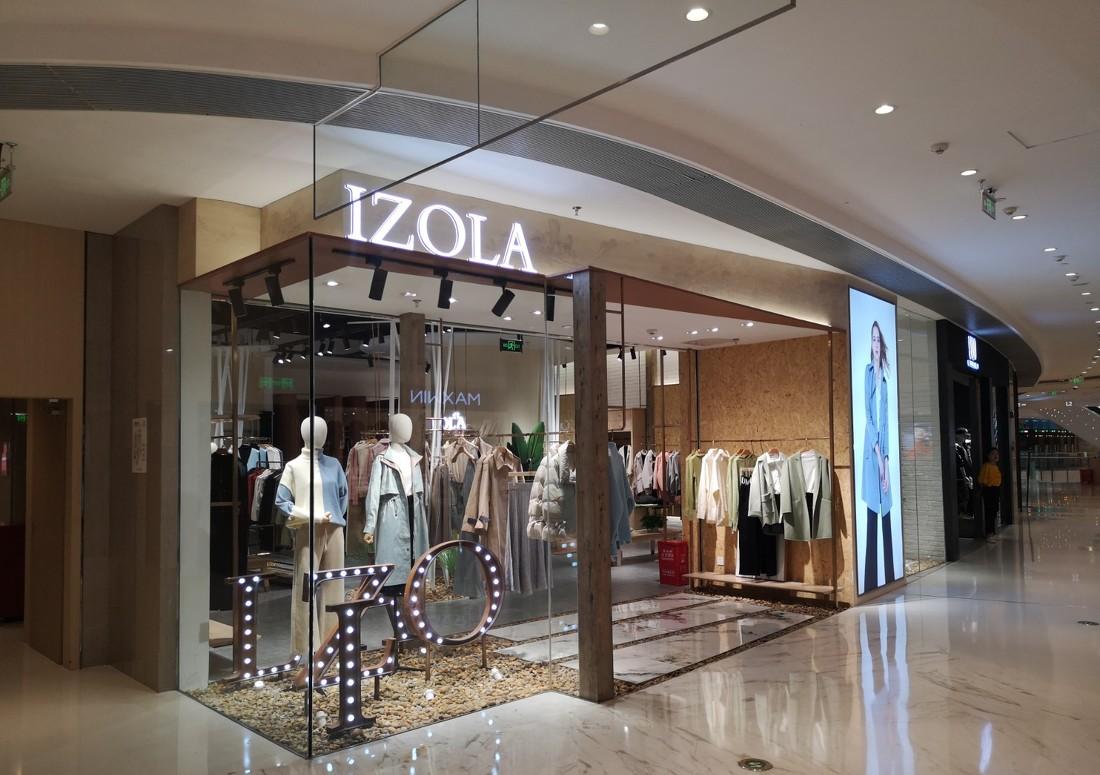 
IZOLA-沪虹桥天街-女装 -15