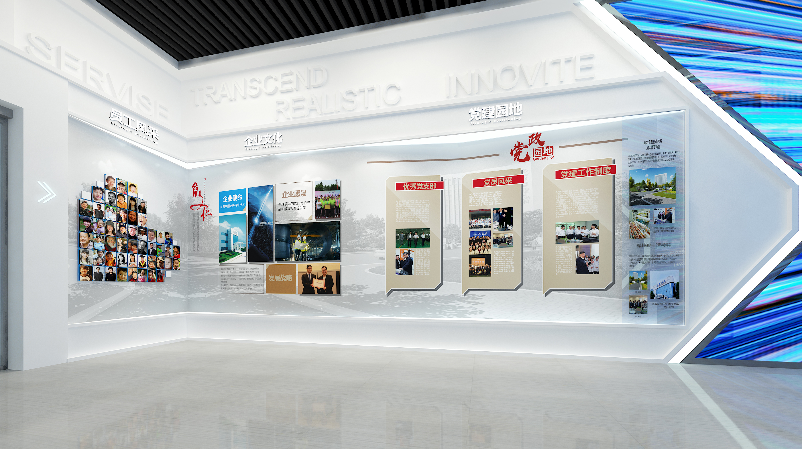 武汉某光电企业展厅-19