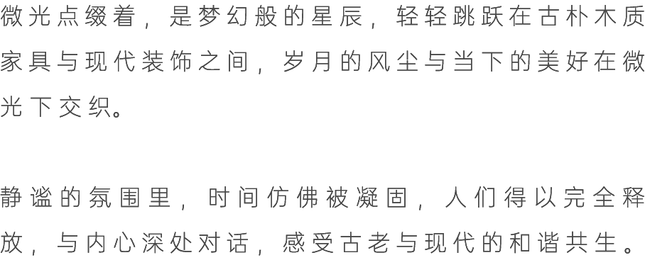 秘 果丨中国杭州丨杨王羽空间设计-71