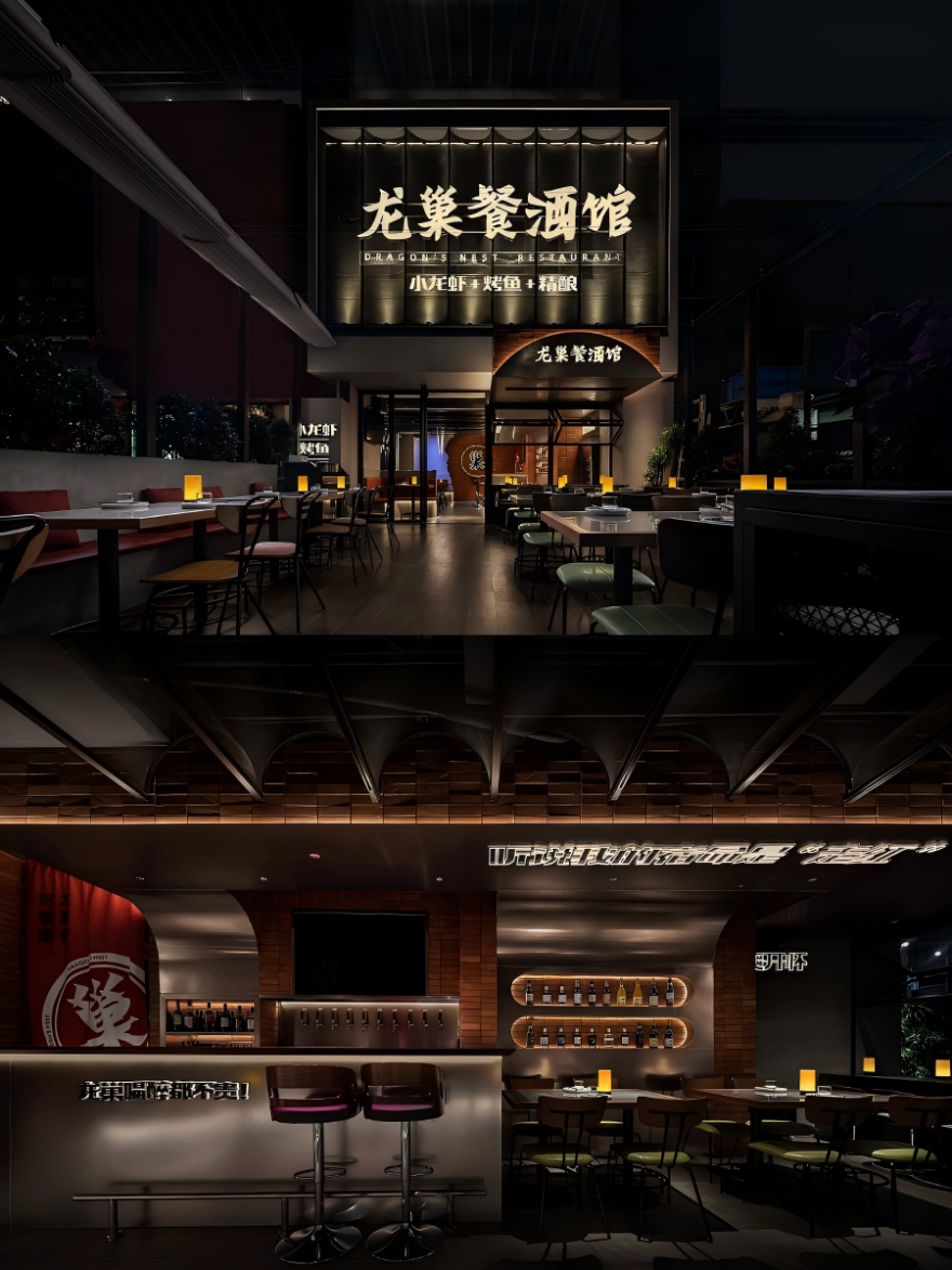 2026餐饮活命指南:不卷价格,卷锅气+情绪价值-7