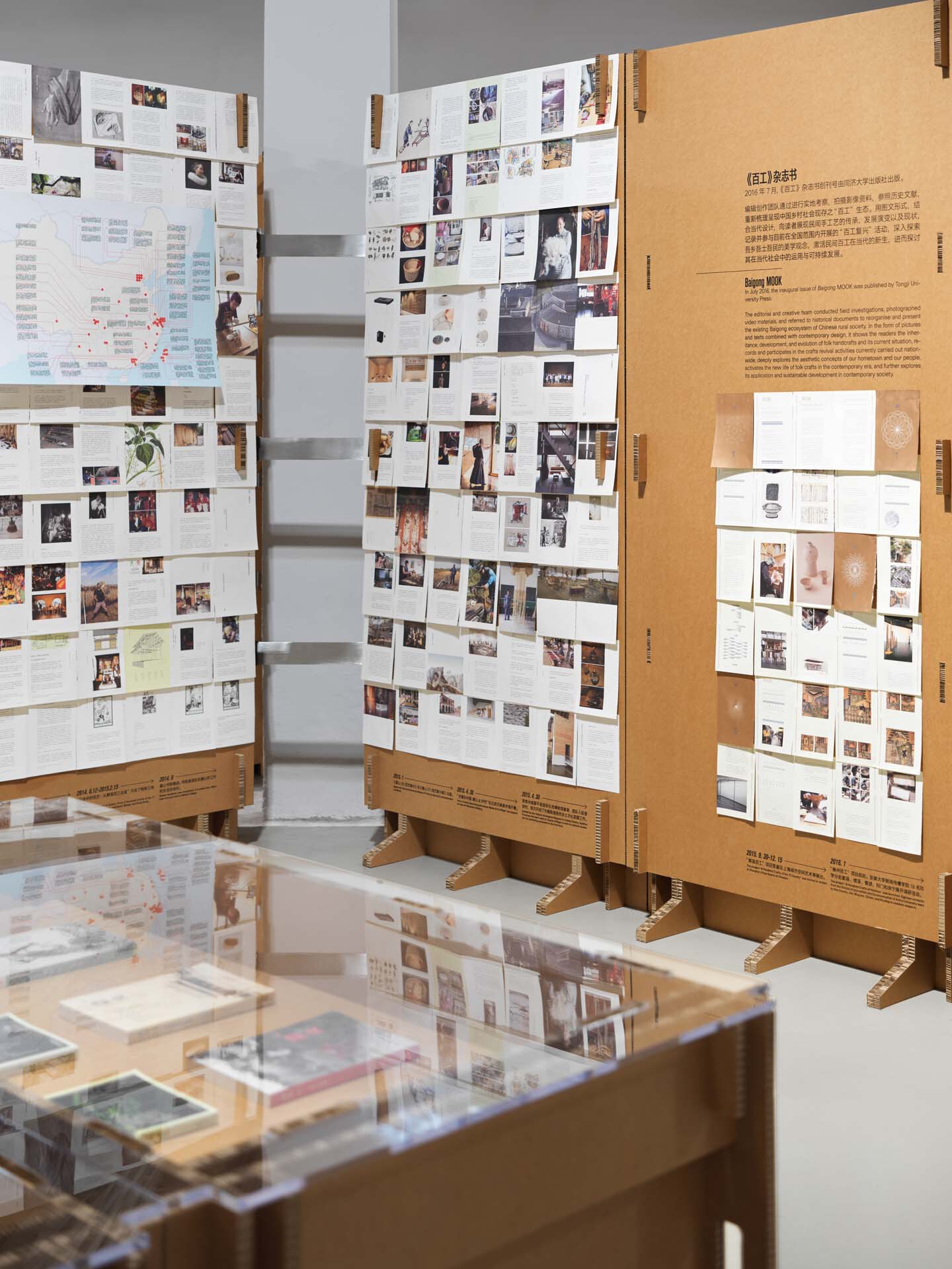 Exhibition Space Formed by Corrugated Cardboards / LUO studio-56