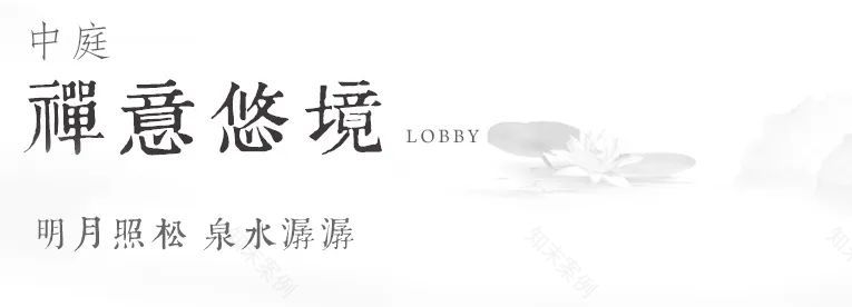 深圳·方直珑樾山丨中国深圳丨深圳市柏涛环境艺术设计有限公司-24