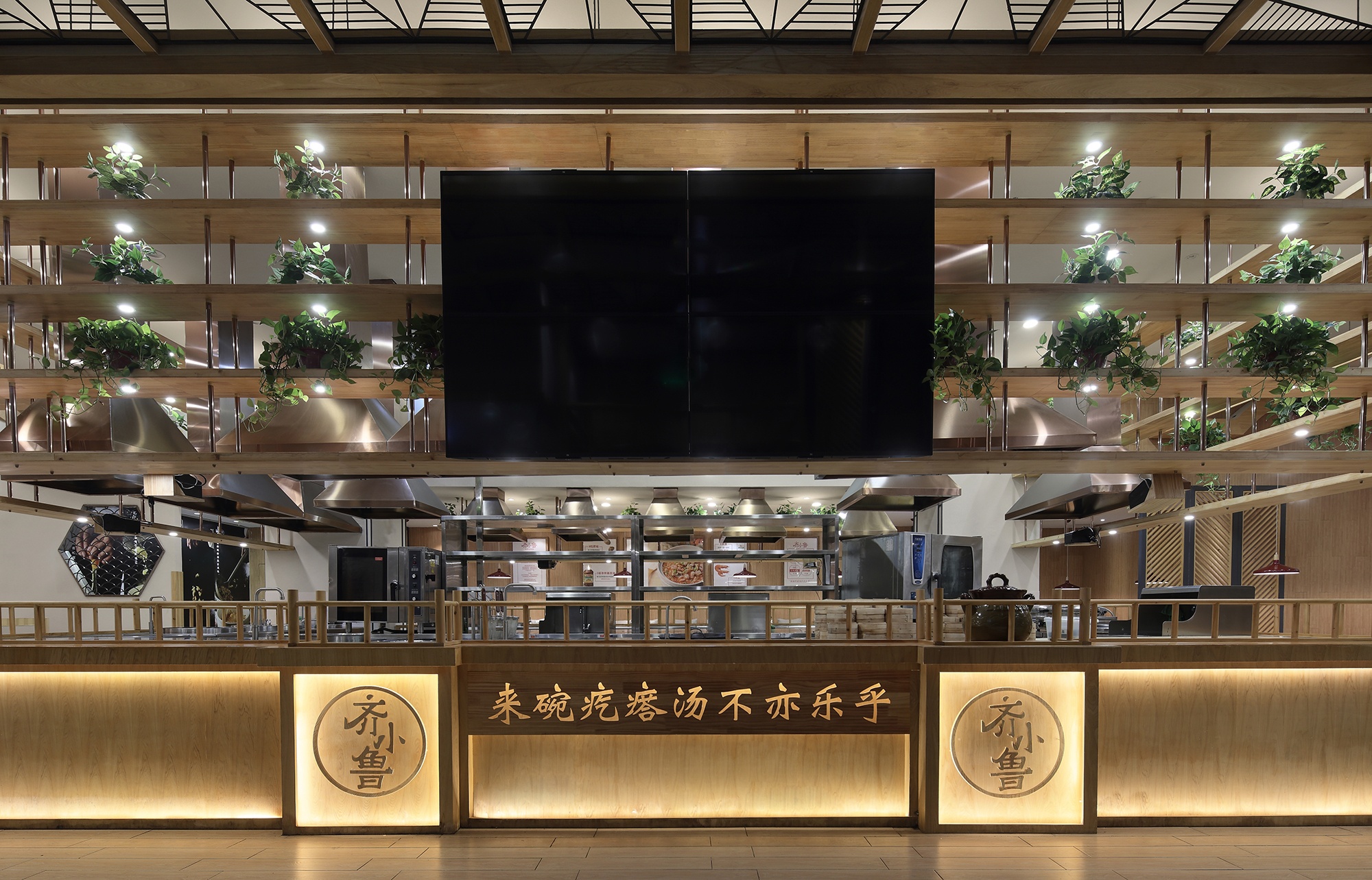 齐小鲁海鲜疙瘩汤丨中国济南丨威实空间设计-20