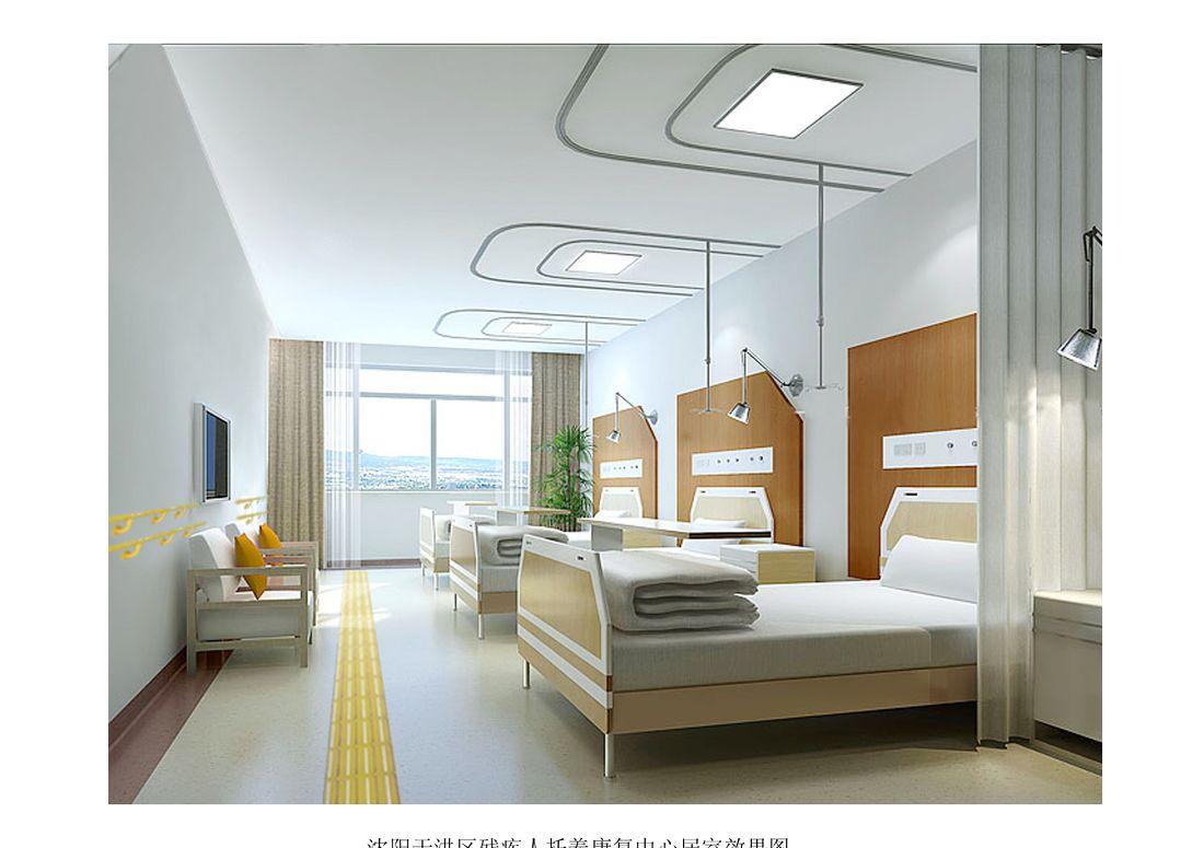 
残疾人康复中心 -7