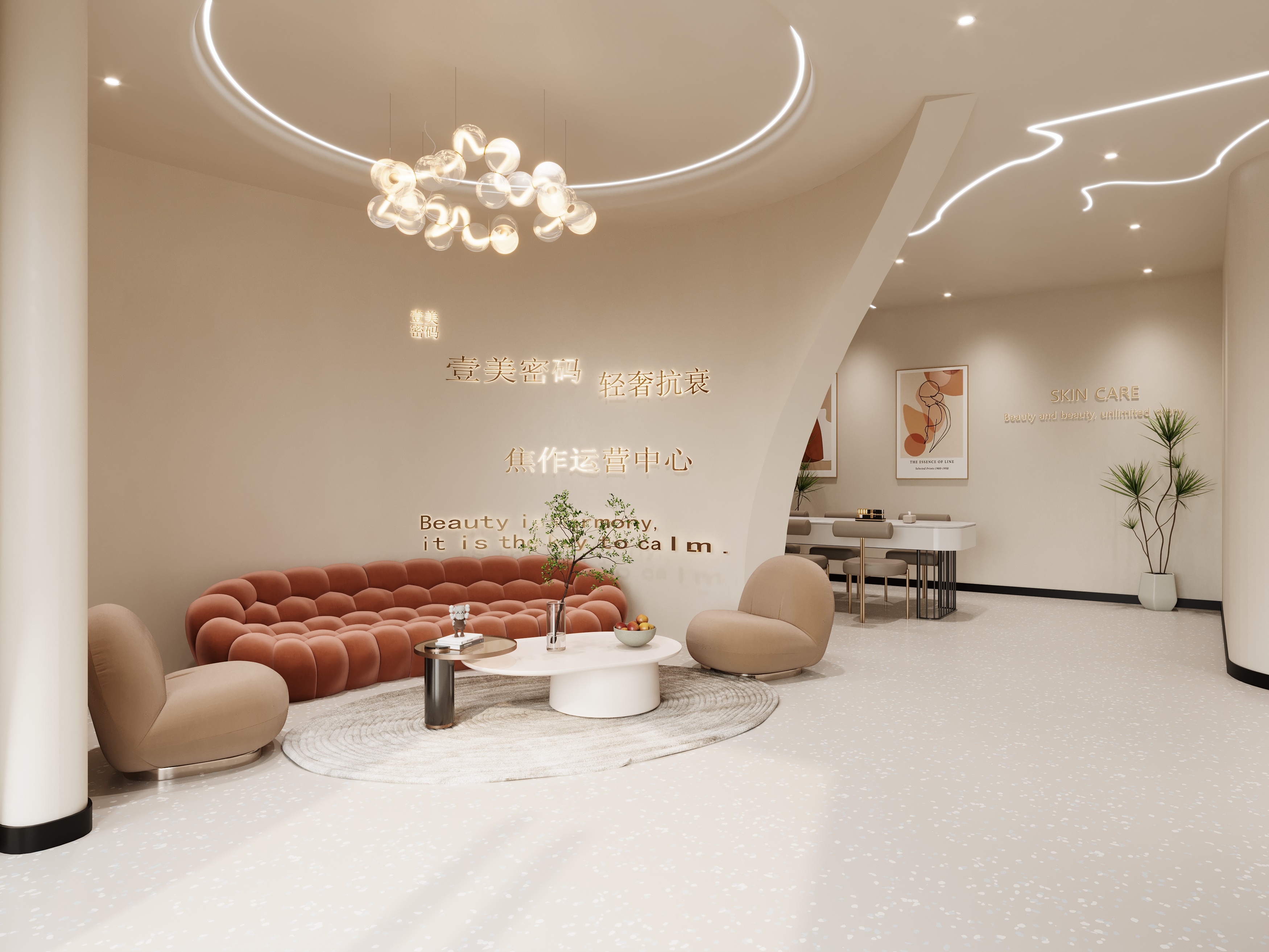 效果图  美容院-7