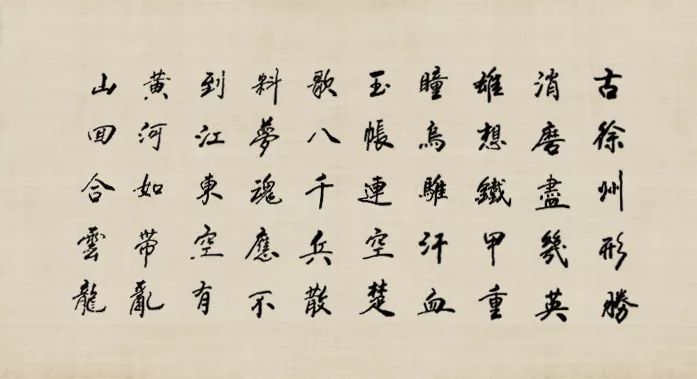 设计案例欣赏 | 解一生戎马，看一庭榴花-63