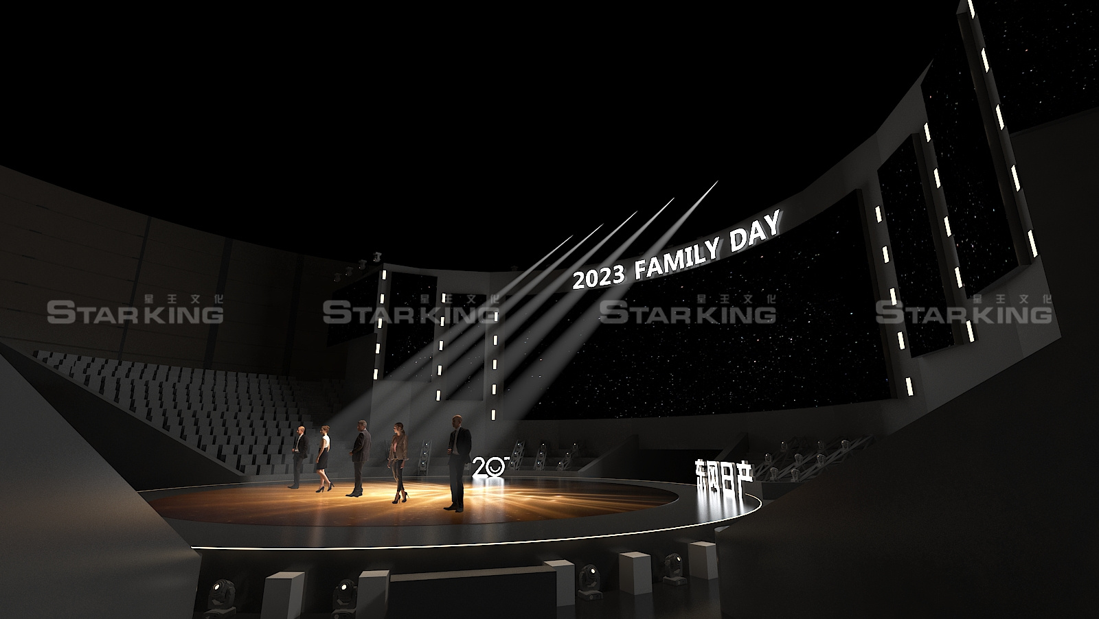 20周年 3D舞美设计-5
