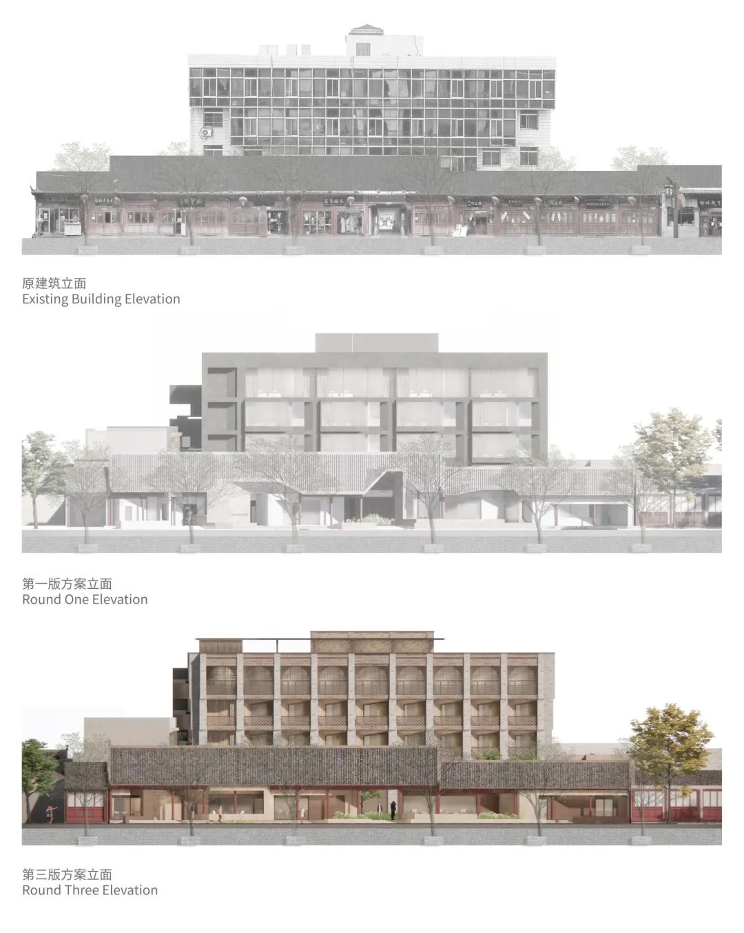 戚山山：榆林古城原区招待所改造，从立面小演绎见地域大场景｜CBC集群设计-130