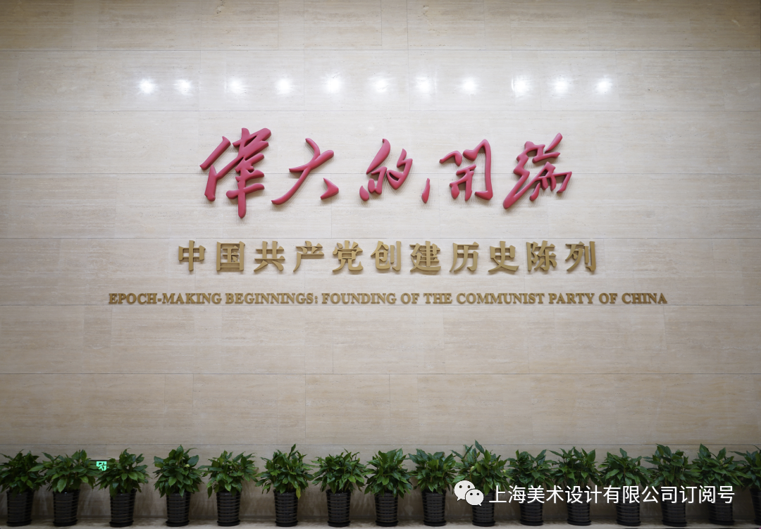 视界 | 在这里，读懂“伟大的开端”——中共一大纪念馆-26