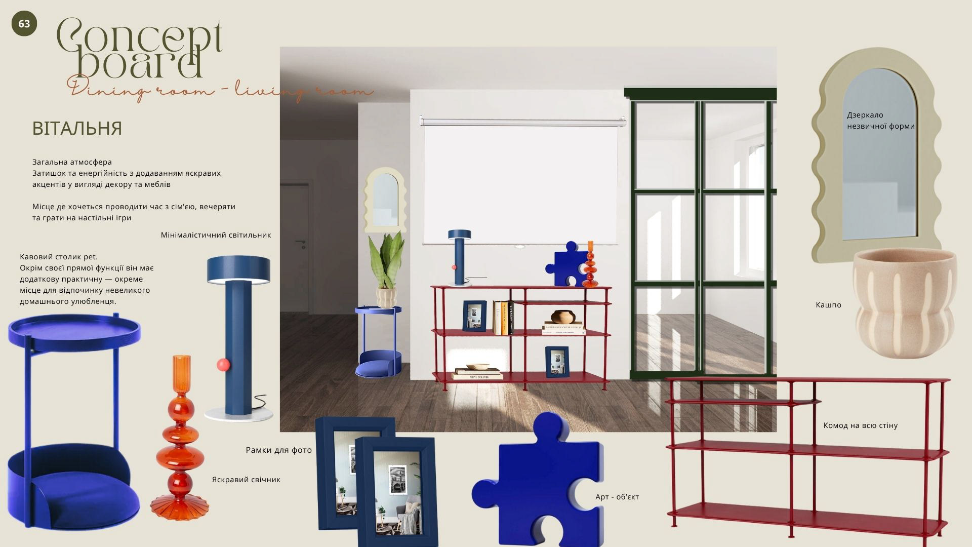 Apartment, Kyiv, 2024-17