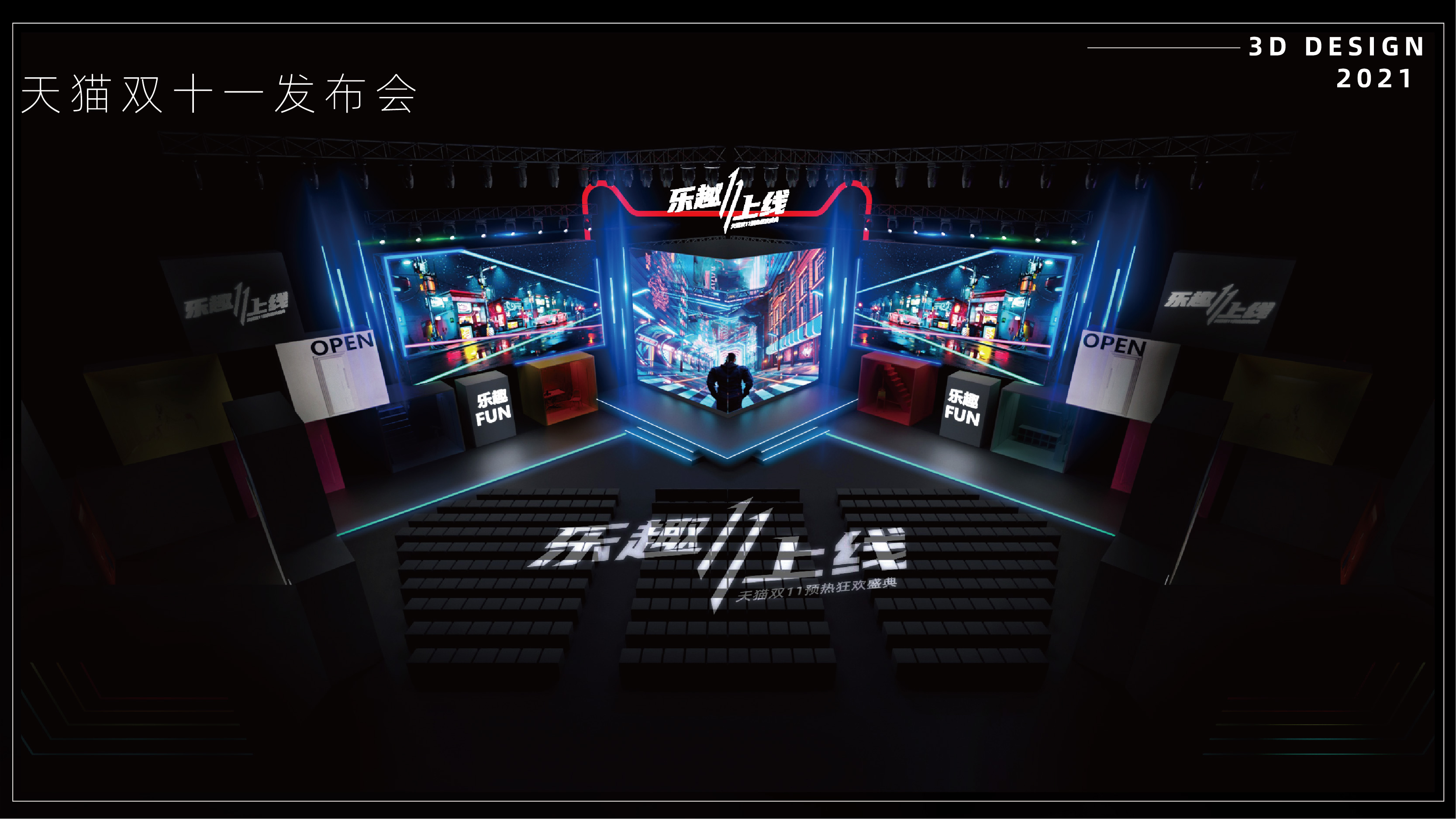 2021-2022三维作品集-22