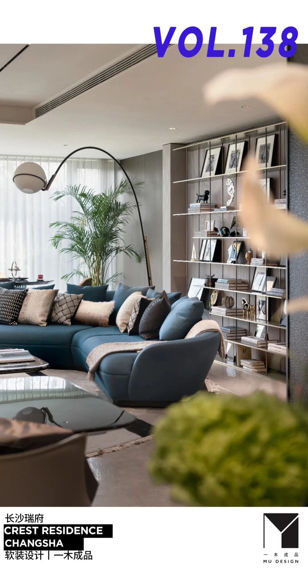 太原瑞府丨中国太原丨一木成品（北京）室内设计有限公司-68