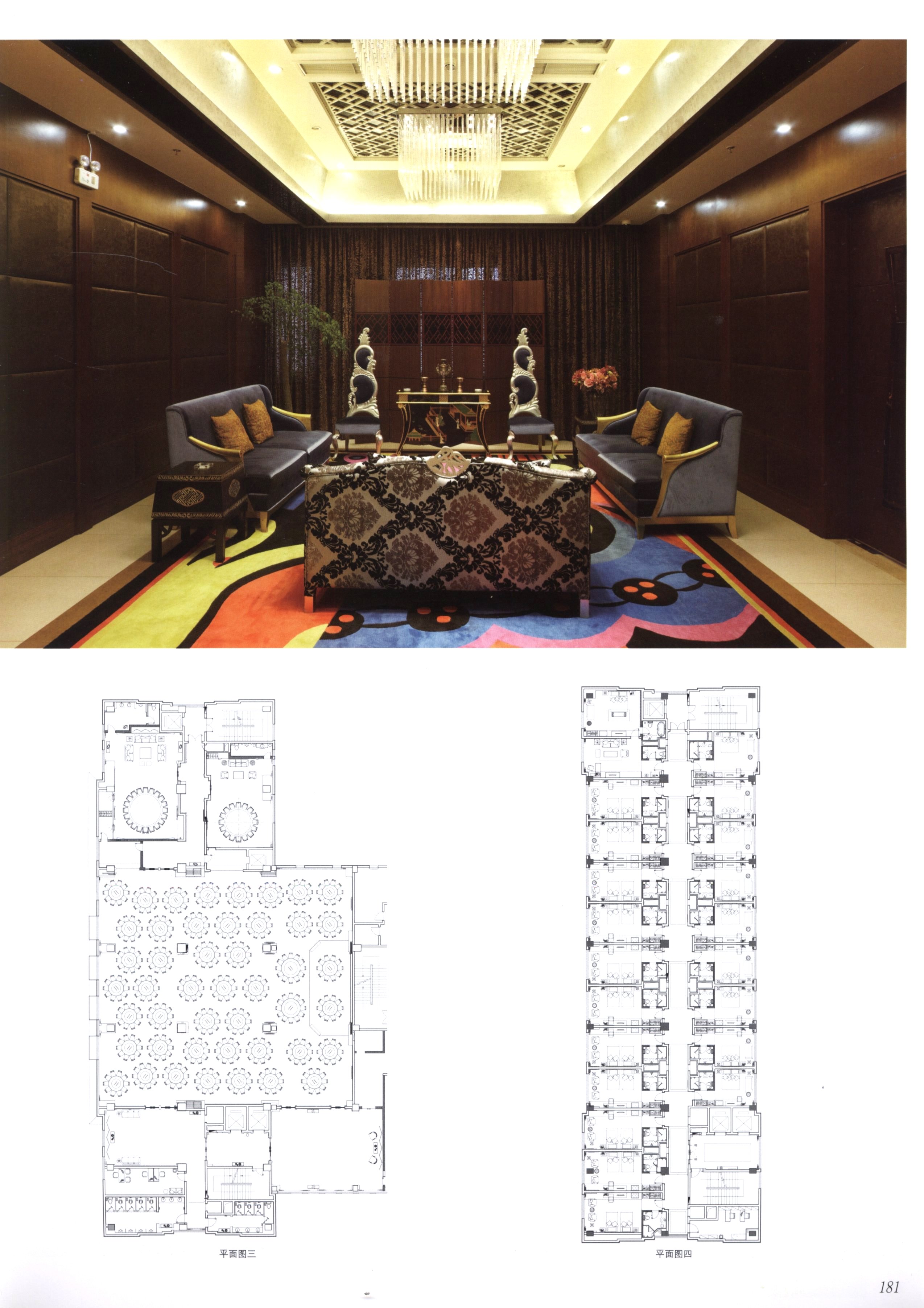 室内设计之酒店及会所篇-3-3