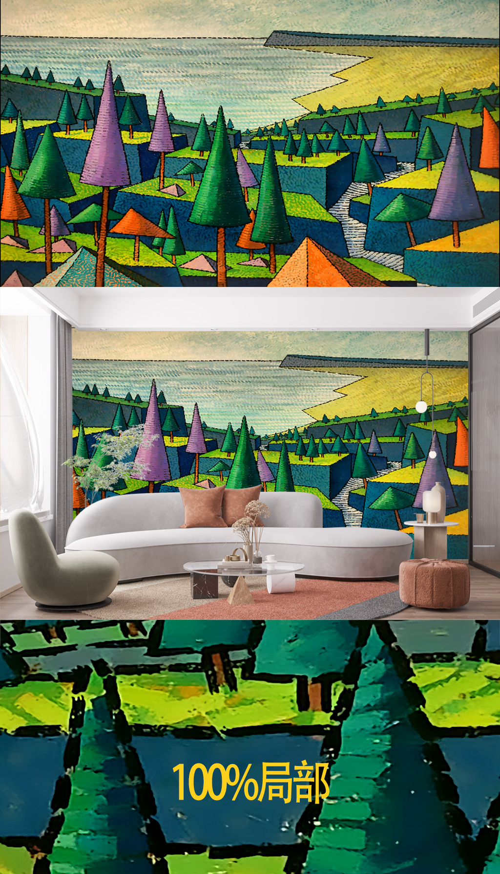 现代简约家装工装背景墙壁画精选-9